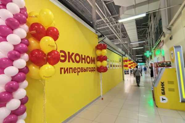 &laquo;Группа Лента&raquo; открыла в Таганроге гипермаркет &laquo;Эконом&raquo; (ФОТО)