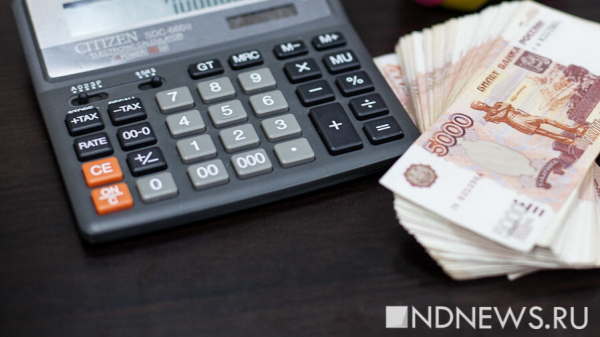 Силуанов прогнозирует рост экономики России на уровне не менее 1,5%