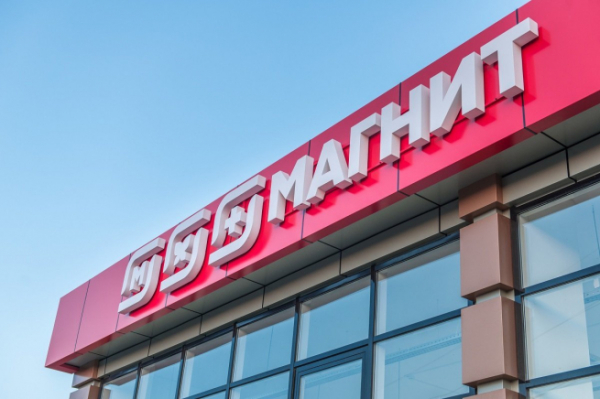 &laquo;Магнит&raquo; инвестирует свыше 800 млн рублей в программу автоматизации своих производственных площадок