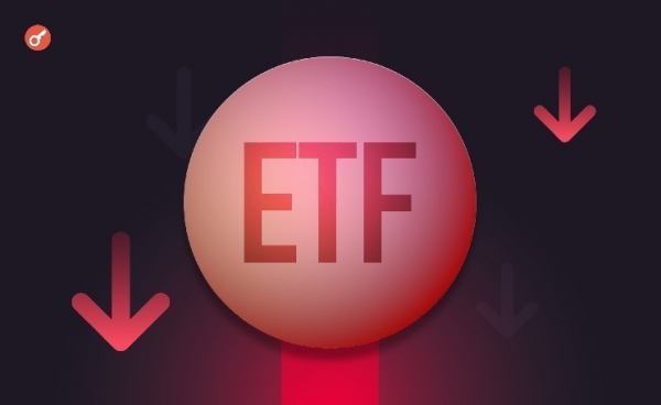 Со спотовых биткоин-ETF за день вывели более $311 млн
