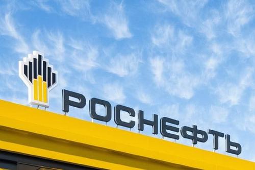 Сечин: &laquo;Роснефть&raquo; продолжает неукоснительно придерживаться дивидендной политики