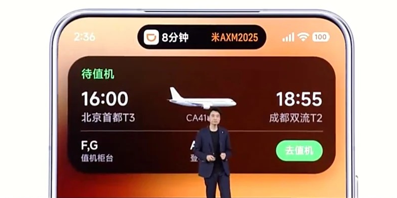 Super Island, видеоповтор и кастомный рабочий стол: Xiaomi представила HyperOS 3