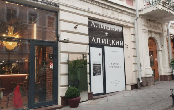 Винодельня основателя &laquo;Магнита&raquo; откроет в Москве свой первый бутик
