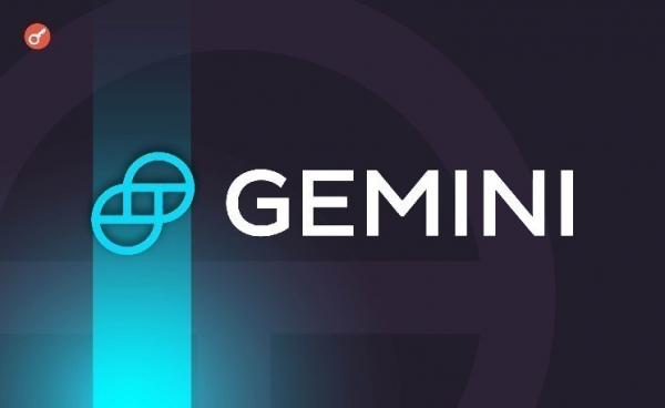 Reuters: Nasdaq инвестирует $50 млн в Gemini в преддверии IPO