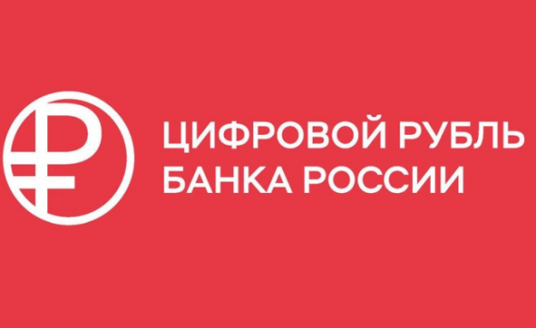 &laquo;Теремок&raquo; тестирует оплату цифровыми рублями