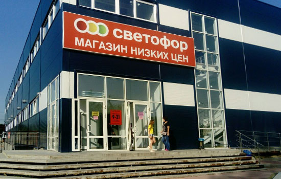 Главное за неделю: &laquo;Светофор&raquo; вышел на рынок Бразилии, LIM&Eacute; открыл трехэтажный флагман в ГУМе, смена гендира в Melon Fashion Group