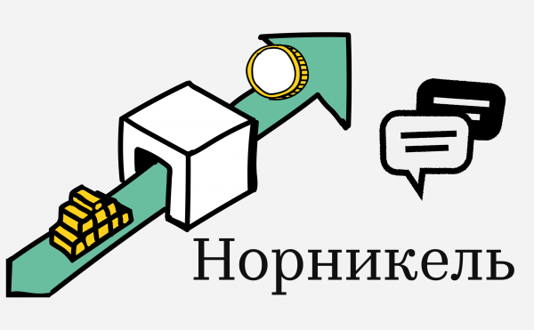 &laquo;Норникель&raquo; оценил возможности токенизации запасов драгметаллов в недрах