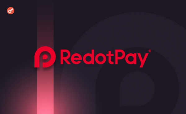Финтех-фирма RedotPay достигла статуса единорога по завершении раунда на $47 млн