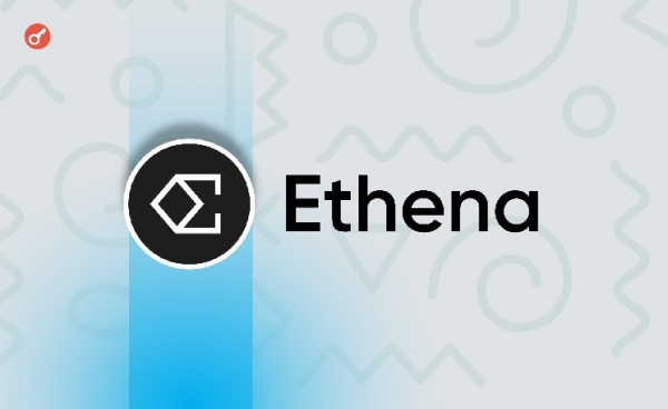 Блокчейн Ethena получил поддержку от инвестфонда из ОАЭ на сумму $20 млн
