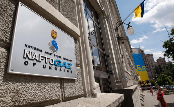 
                    Глава &laquo;Нафтогаза&raquo; заявил о полном уничтожении нефтепереработки на Украине
                