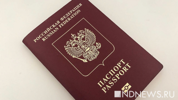 Германия ужесточила выдачу шенгенских и национальных виз россиянам