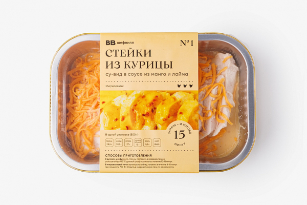 &laquo;ВкусВилл&raquo; полностью обновил линейку готовых блюд &laquo;ШефВилл&raquo; (ФОТО)
