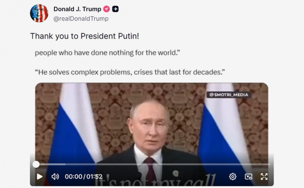 
                    Трамп поблагодарил Путина за слова про Нобелевку
                
