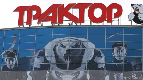 &laquo;Трактор&raquo; не оставил шансов лидеру КХЛ