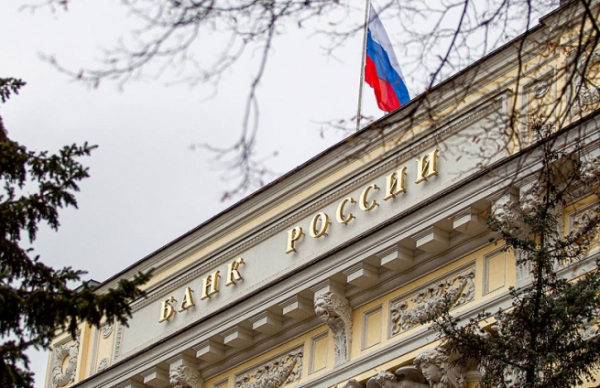 ЦБ снизил ключевую ставку до 16,50%