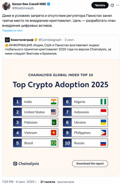 a16z возглавила раунд финансирования ZAR на&nbsp;$12,9&nbsp;млн для&nbsp;развития стейблкоинов в&nbsp;Пакистане