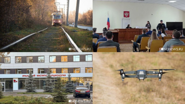Национализация &laquo;Облкоммунэнерго&raquo;, трамвайные вандалы и новые тарифы в общественном транспорте &ndash; итоги недели от РИА &laquo;Новый День&raquo;