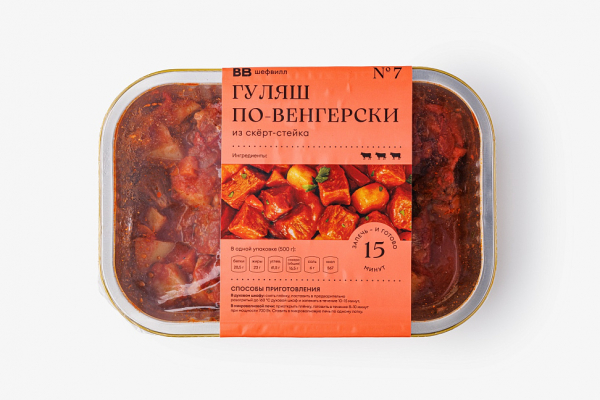 &laquo;ВкусВилл&raquo; полностью обновил линейку готовых блюд &laquo;ШефВилл&raquo; (ФОТО)