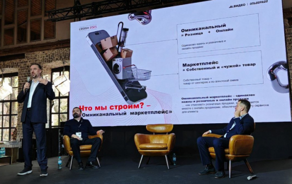 Владислав Бакальчук анонсировал создание полноценного маркетплейса на базе &laquo;М.Видео&raquo;