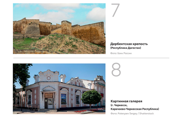 
                    Чеченский министр обратился к ЦБ из-за голосования по банкноте 500 руб.
                