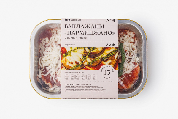 &laquo;ВкусВилл&raquo; полностью обновил линейку готовых блюд &laquo;ШефВилл&raquo; (ФОТО)