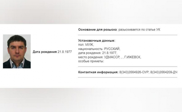 
                    Активы экс-советника Чубайса стали переходить в собственность государства
                