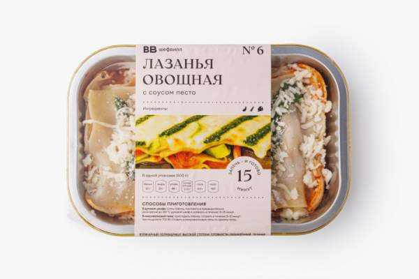 &laquo;ВкусВилл&raquo; полностью обновил линейку готовых блюд &laquo;ШефВилл&raquo; (ФОТО)