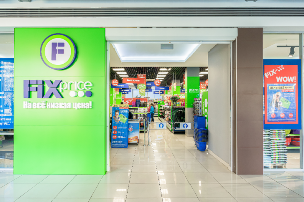 Розничная выручка Fix Price за январь-сентябрь выросла на 9,4%