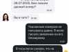 С жительницы Екатеринбурга требуют погасить долг по сим-карте, которой она не пользовалась 19 лет