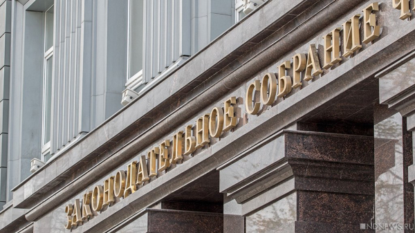 Кто бы сомневался: новый состав заксобрания Челябинской области выбрал спикера