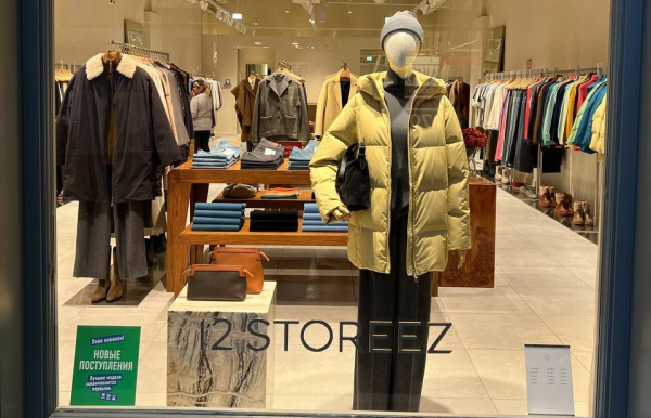 12 STOREEZ развивает присутствие в аутлет-формате (ФОТО)