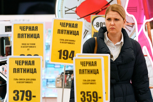 Минфин рассказал об уловках мошенников на распродажах в "черную пятницу"