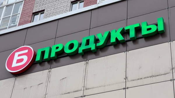 &laquo;Бристоль&raquo; сменит все вывески на &laquo;Б-Продукты&raquo; в Вологодской области до середины ноября