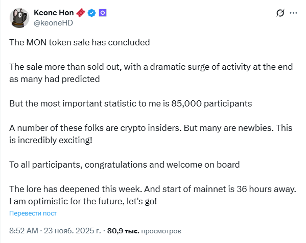 
                    Продажа токенов MON на Coinbase завершилась неожиданно успешно                