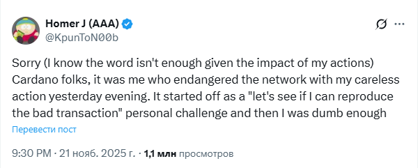
                    Чарльз Хоскинсон просит ФБР расследовать форк сети Cardano                