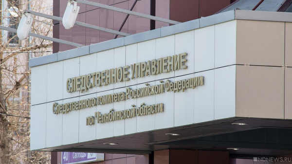 12 пострадавших. В Челябинске возбудили уголовное дело после того, как автобус врезался в мост