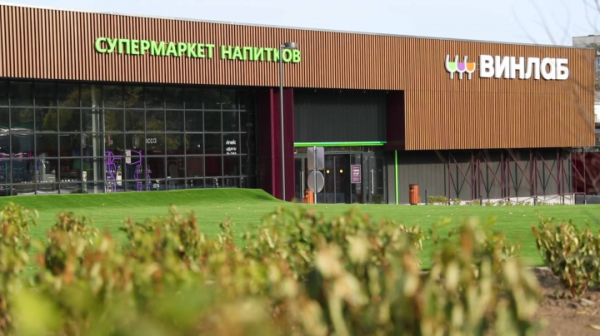 Чистая прибыль &laquo;ВинЛаб&raquo; в первом полугодии выросла в три раза