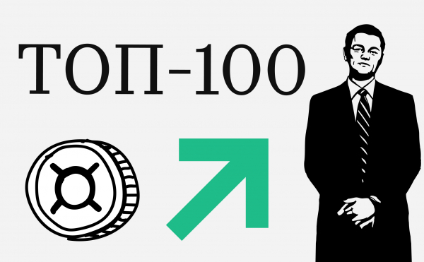 Треть всех криптоактивов сосредоточена у топ‑100 держателей. Кто в списке Треть всех криптоактивов сосредоточена у топ‑100 держателей. Кто в списке