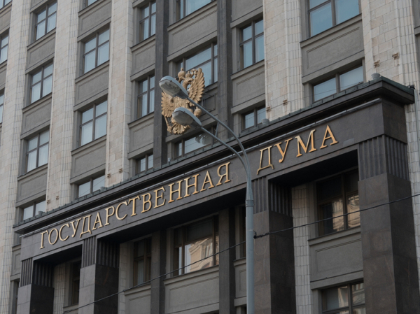 Госдума решила сократить сроки перерегистрации недвижимости в новых регионах