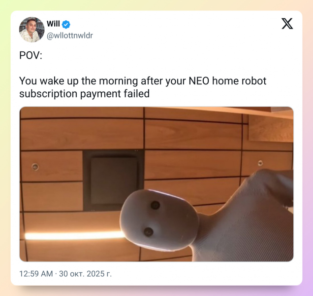 В Сети высмеивают домашнего робота NEO, которым будет управлять оператор &mdash; собрали мемы и&nbsp;шутки
